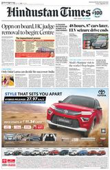 Hindustan Times Noida