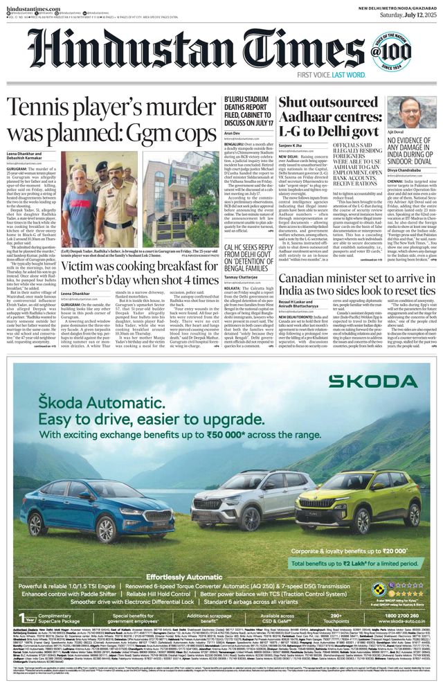 Hindustan Times Noida