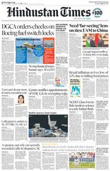 Hindustan Times Noida