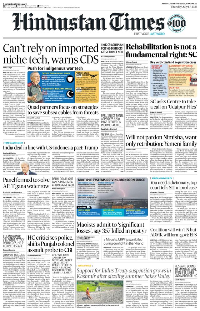 Hindustan Times Noida