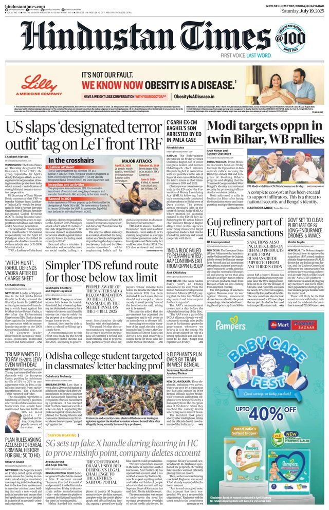 Hindustan Times Noida