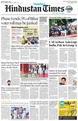 Hindustan Times Noida
