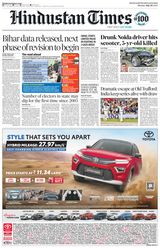 Hindustan Times Noida
