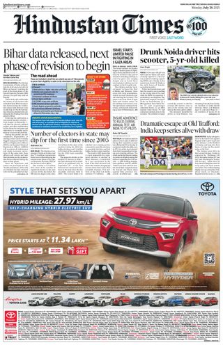 Hindustan Times Noida