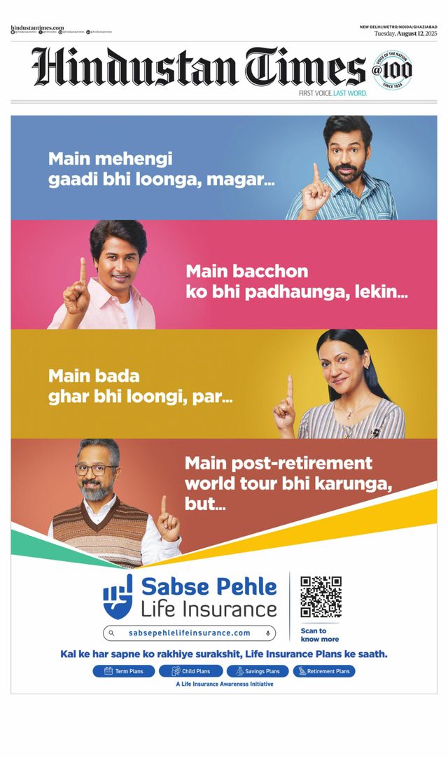 Hindustan Times Noida