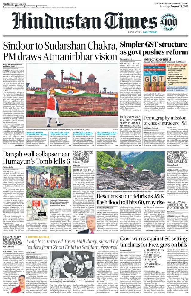 Hindustan Times Noida