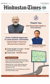 Hindustan Times Noida