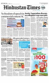 Hindustan Times Noida