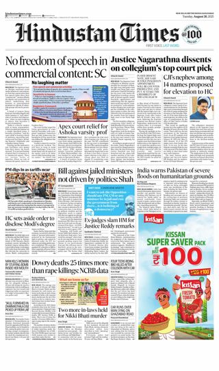 Hindustan Times Noida