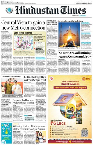 Hindustan Times Noida