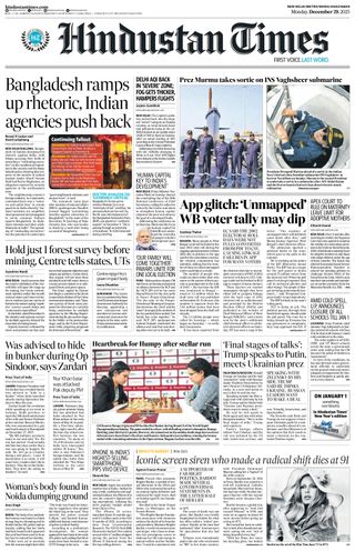 Hindustan Times Noida