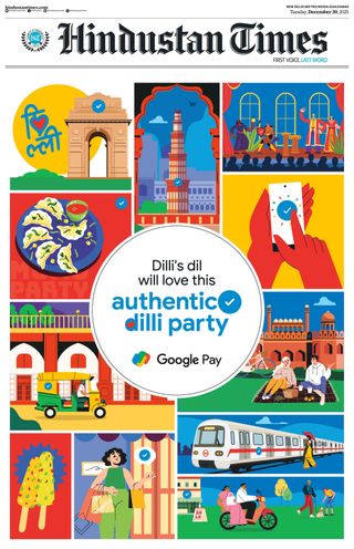 Hindustan Times Noida
