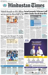 Hindustan Times Noida