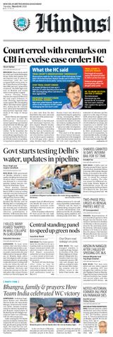 Hindustan Times Noida