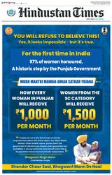 Hindustan Times Noida