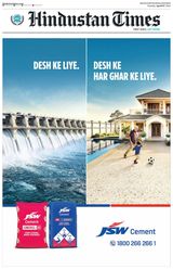 Hindustan Times Noida