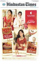 Hindustan Times Noida