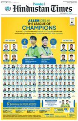 Hindustan Times Noida