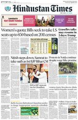 Hindustan Times Noida