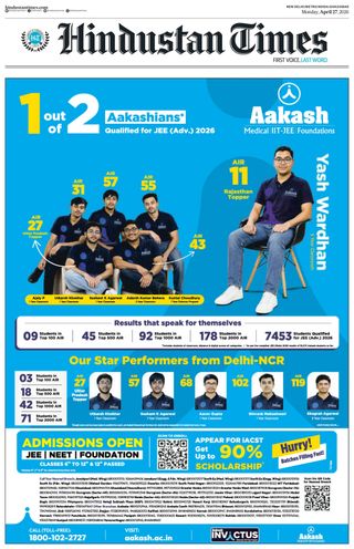 Hindustan Times Noida