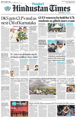 Hindustan Times Noida