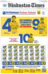 Hindustan Times Noida