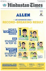 Hindustan Times Noida