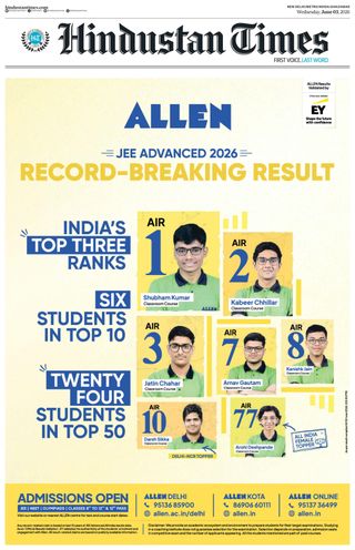 Hindustan Times Noida