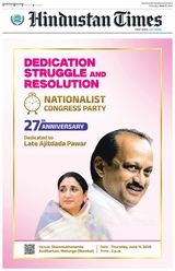 Hindustan Times Noida