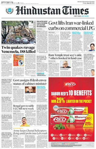 Hindustan Times Noida