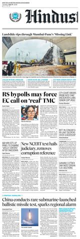 Hindustan Times Noida