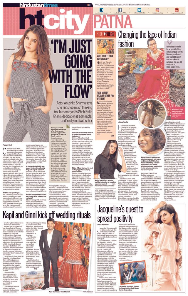 Hindustan Times Patna