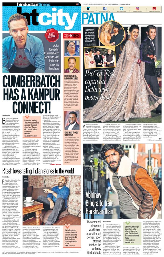 Hindustan Times Patna
