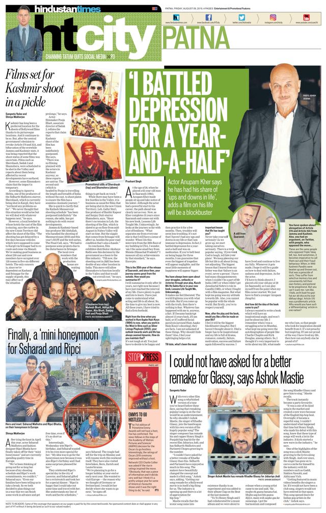 Hindustan Times Patna