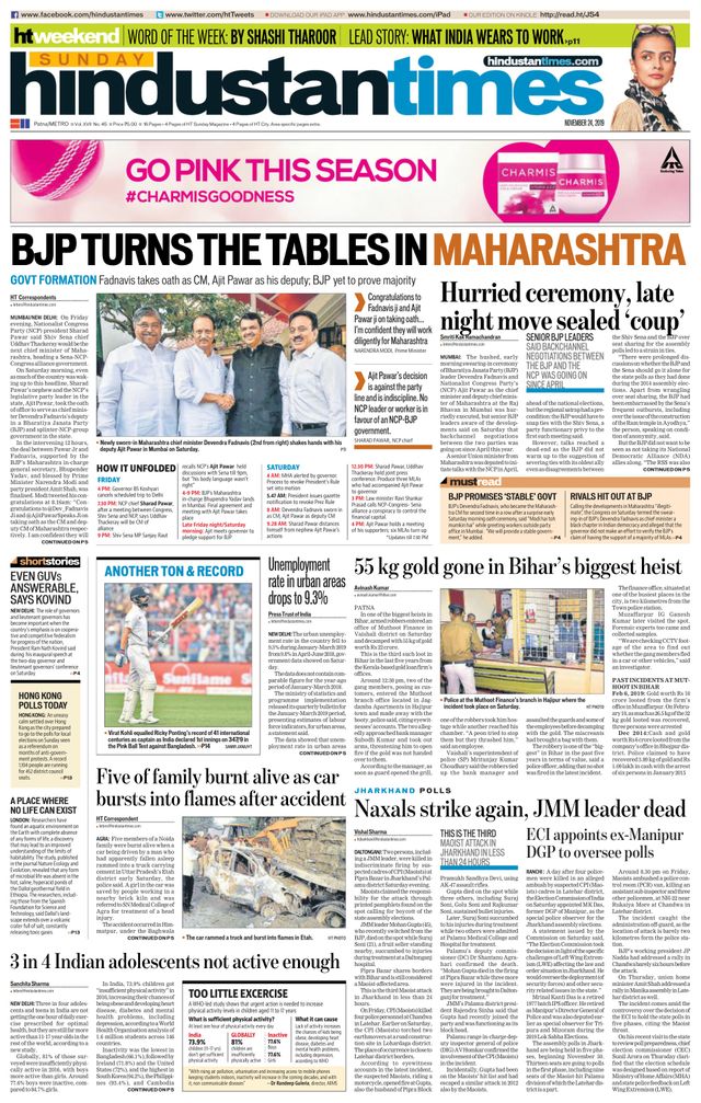 Hindustan Times Patna