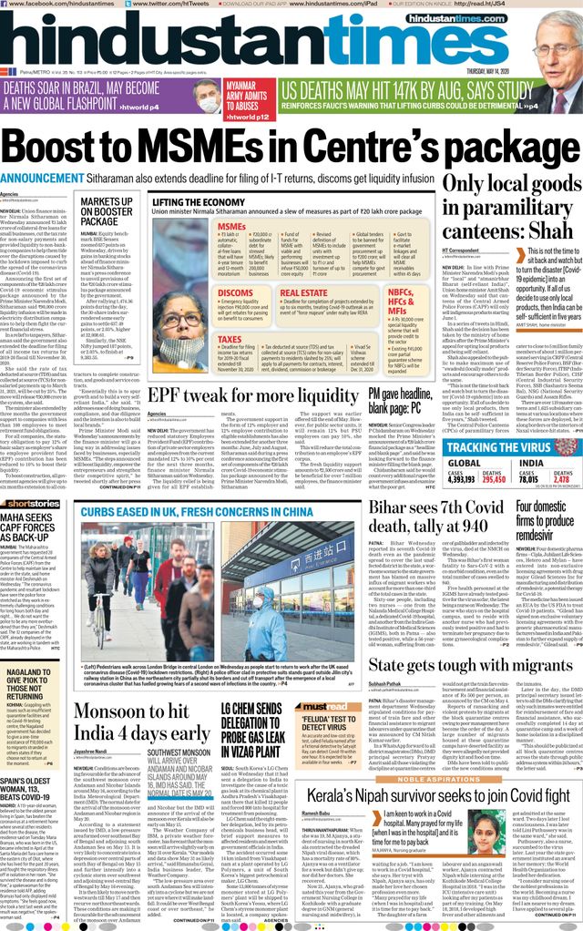 Hindustan Times Patna