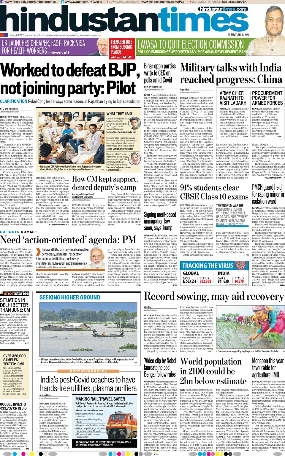 Hindustan Times PatnaJuly 16, 2020 Newspaper Get your Digital Subscription