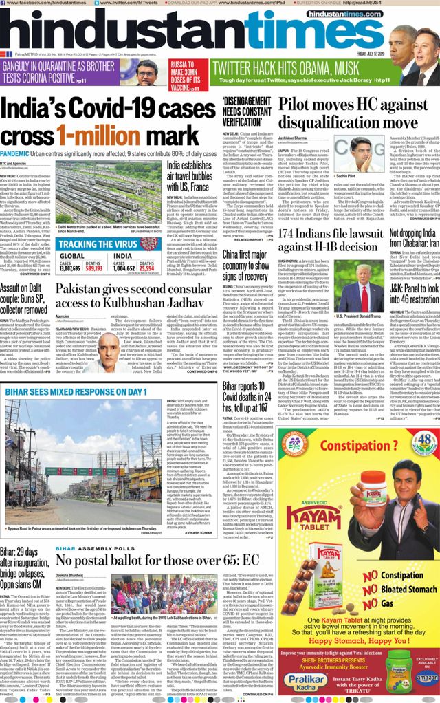 Hindustan Times Patna
