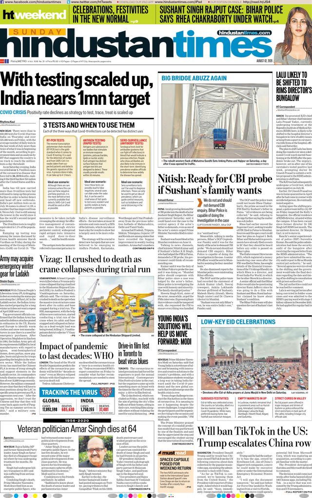 Hindustan Times Patna