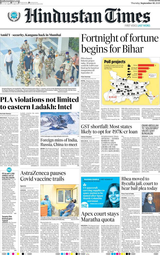 Hindustan Times Patna