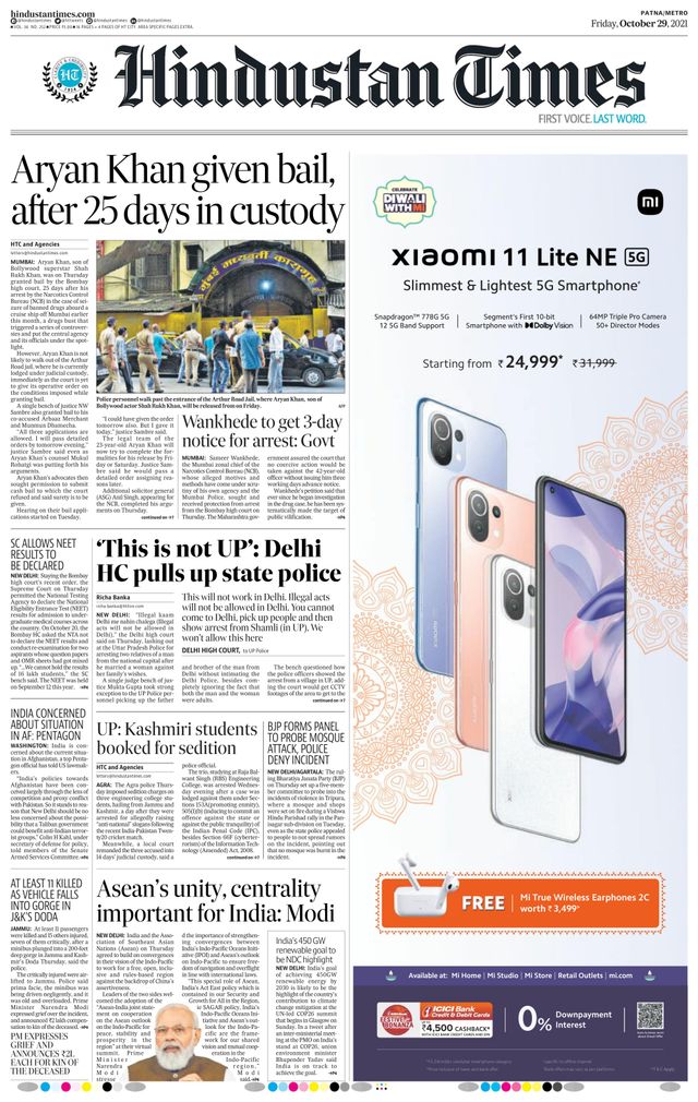 Hindustan Times Patna