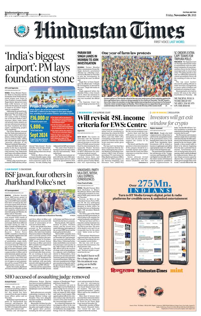 Hindustan Times Patna