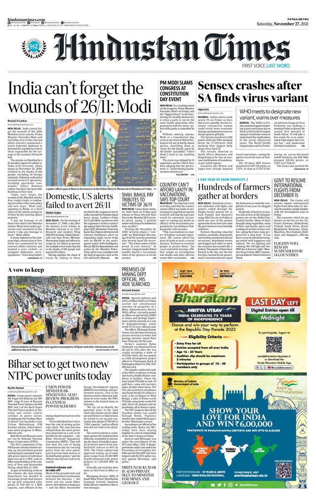 Hindustan Times Patna