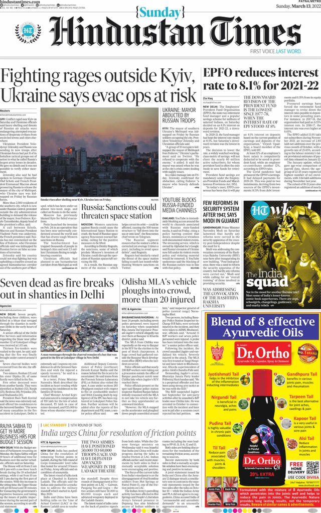 Hindustan Times Patna