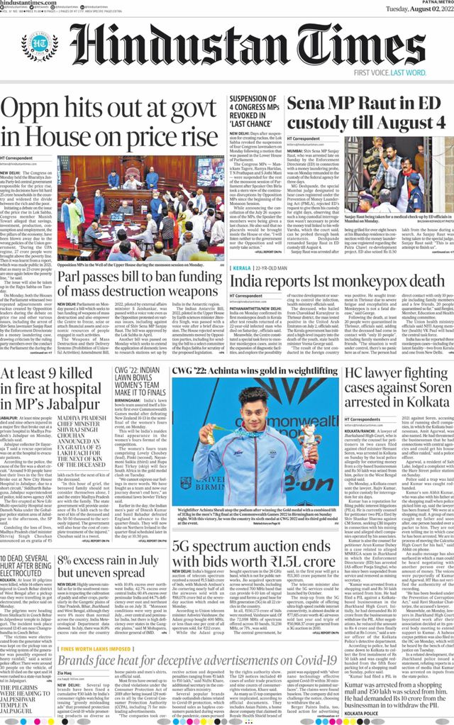 Hindustan Times Patna