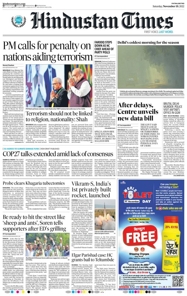 Hindustan Times Patna