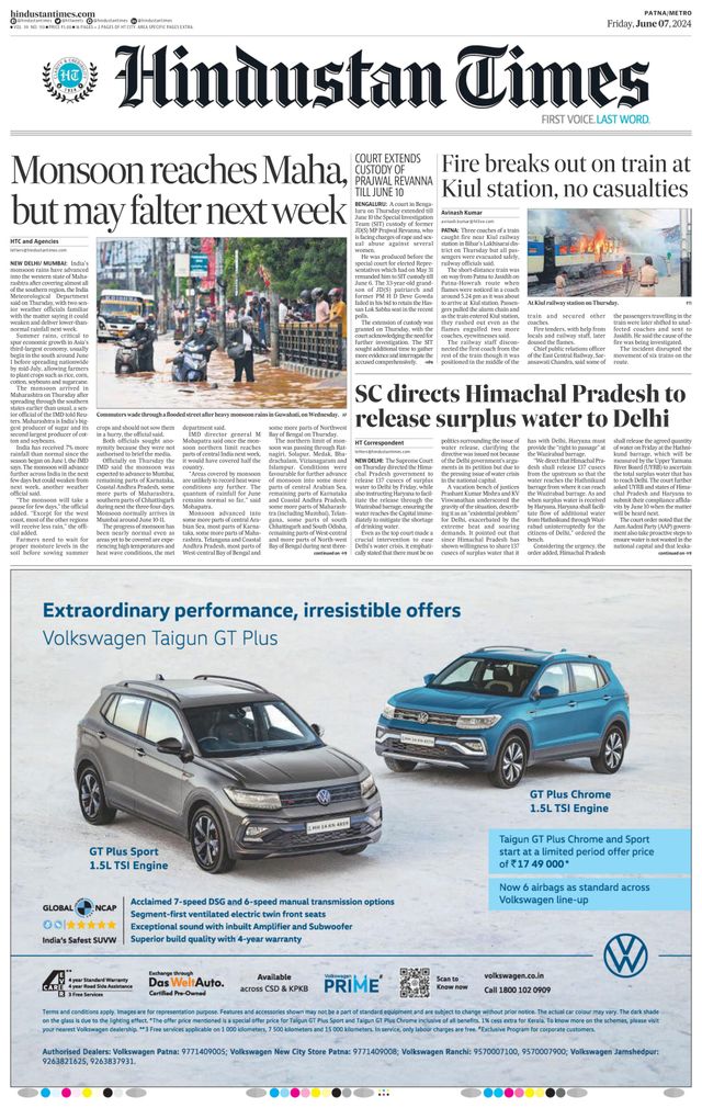 Hindustan Times Patna