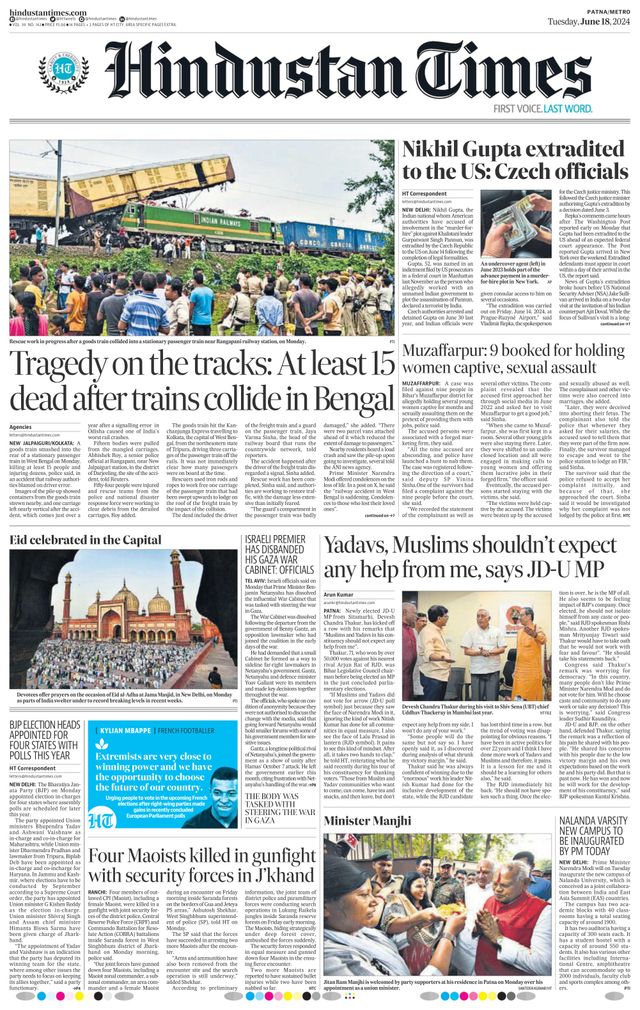 Hindustan Times Patna
