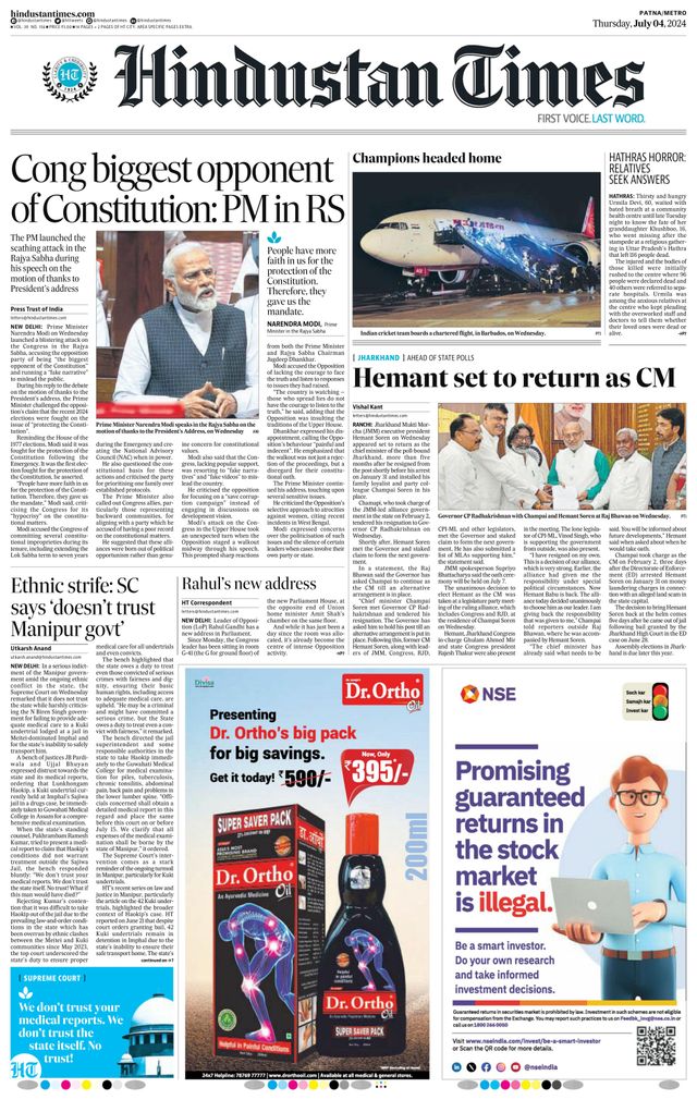 Hindustan Times Patna