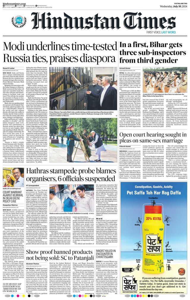 Hindustan Times Patna